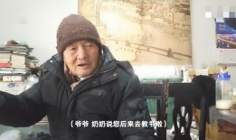 91岁爷爷直播,跨越时代的智慧分享之旅