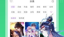 多看免费漫画,多看免费漫画，开启你的视觉盛宴之旅