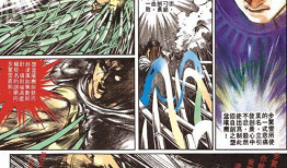 看风云的漫画,漫画中的英雄传奇与命运交织