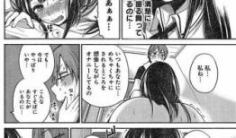 邪恶少女漫画中文,漫画中的黑暗魅力与成长之旅
