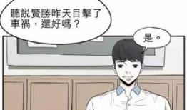 青春痘漫画,揭秘青春期肌肤烦恼