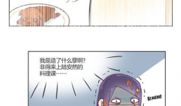 我是废柴漫画免费阅读,却意外开启逆袭之旅